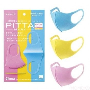 Khẩu trang  cho bé Pitta Mask lọc khói bụi 3 chiếc - Hồng vàng xanh