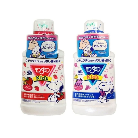 Nước súc miệng cho bé Clinica Dental Rinse Kids 250ml (Hương dâu)