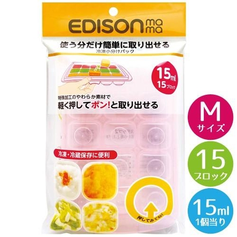 Khay trữ đồ ăn dặm Edison Mama cho bé 6 ô x 45ml - size L
