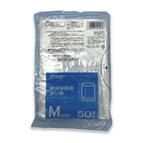 Túi nhựa S Select bảo quản thực phẩm - Size M