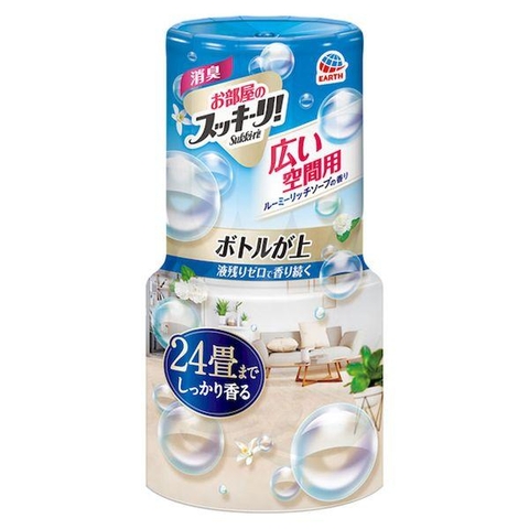 Hộp làm thơm phòng Asu Earth Sukki-ri 400ml - Hương xà bông