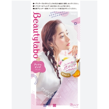 Nhuộm tóc Hoyu Beauty Lab Whip tạo bọt (nhiều màu) (Ash Pink)