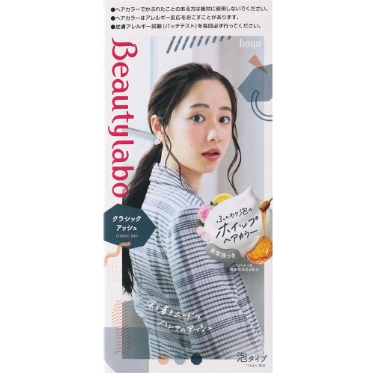 Nhuộm tóc Hoyu Beauty Lab Whip tạo bọt (nhiều màu) (Classic Ash)