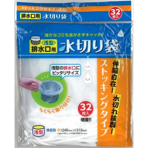 Túi lọc rác cho bồn rửa bát 32 chiếc