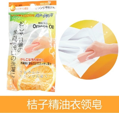 Xà phòng Sanada tẩy trắng 100g - cam