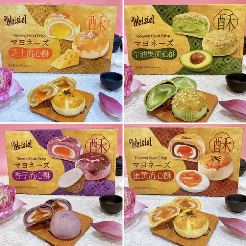Bánh Trung Thu Trứng muối Chảy WEISIEL Đài Loan Đủ Vị (Hộp 6 Cái)