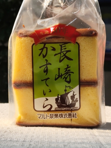 Bánh maruto castella 6p Nhật Bản 260g