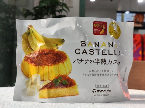 Bánh Castela vị chuối 165g Nhật Bản