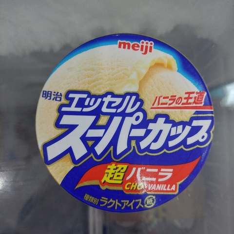 Meiji ice cream vanilla super cup 200ml