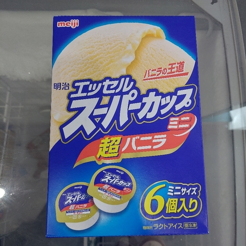 Meiji Ice Cream vanila mini cup (6x80ml)
