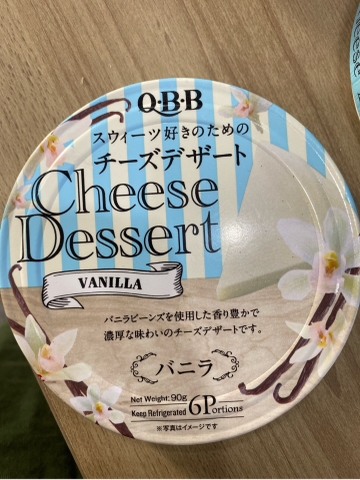 Phô Mai QBB Cheese Dessert Vanilla Nhật 90g