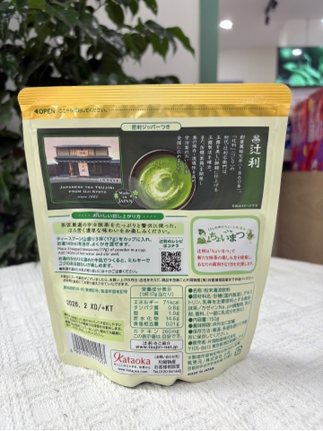Bột Uji Matcha Milk Double Rich Nhật Bản 150g