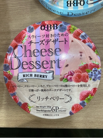 Phô Mai QBB cheese Dessert rich berry 90g Nhật Bản