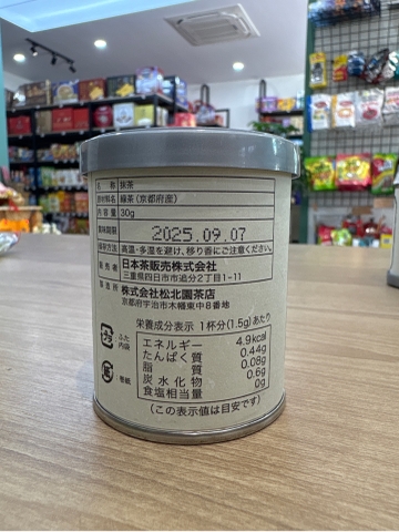 Lon bột trà xanh (matcha) Uji Nhật Bản 30g