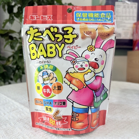 Bánh ăn dặm Ginbis hình thú baby 63g - Nhật Bản