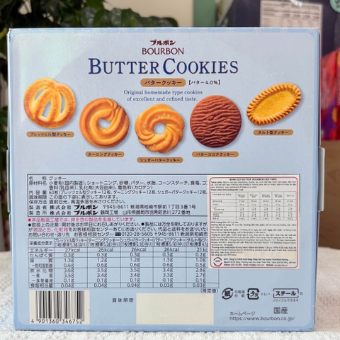 Bánh quy Butter Bourbon hộp thiếc Nhật 297.6g