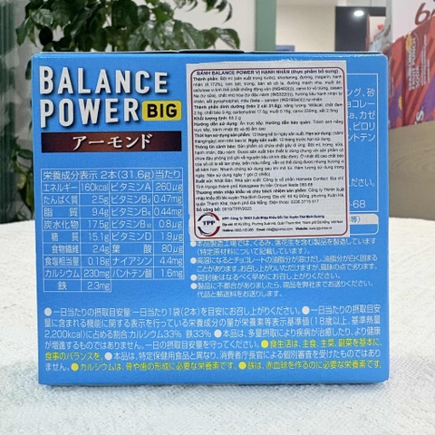 Bánh Balance Power vị hạnh nhân 64.8g Nhật
