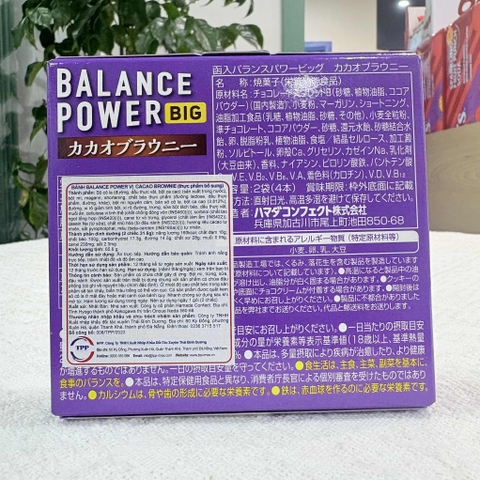 Bánh Balance Power vị cacao Brownie 64.8g