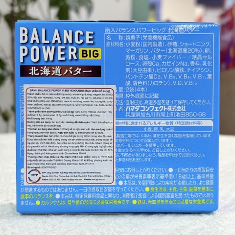 Bánh Balance Power vị bơ Hokkaido 64.8g Nhật