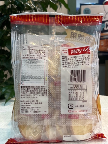 Bánh bướm Genji-Pie (24P-240g/gói) Nhật Bản