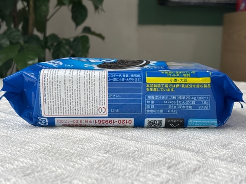 Bánh quy Oreo vị vanilla 235.2g Nhật