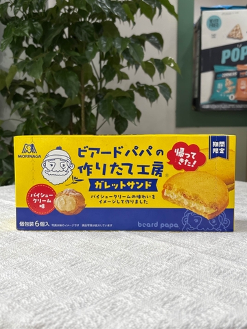 Bánh Su Kem Morinaga Beard Papa Nhật Bản 59g