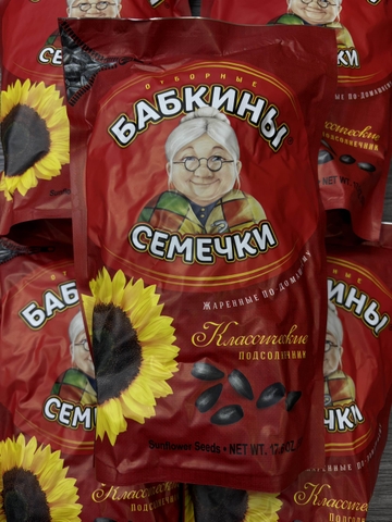 HẠT HƯỚNG DƯƠNG BABKINY Semechki (Nga) 500g