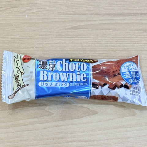 Bánh Brownie Choco Bourbon vị sữa (44g/gói)