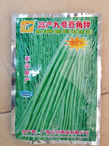 Hạt giống đậu đũa cao sản GRQ09
