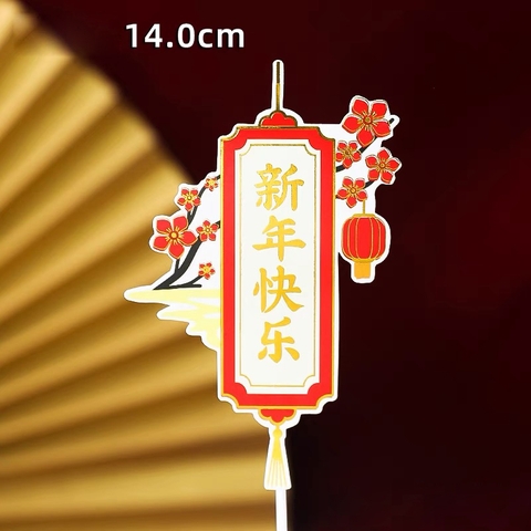 Que cắm tết chữ thư pháp viền đỏ + hoa đào + đèn lồng (chúc mừng năm mới)