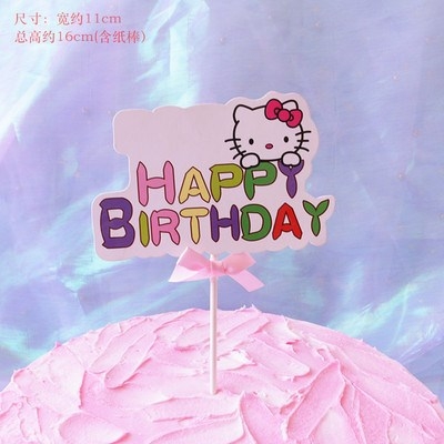 Que HPBD nơ Kitty