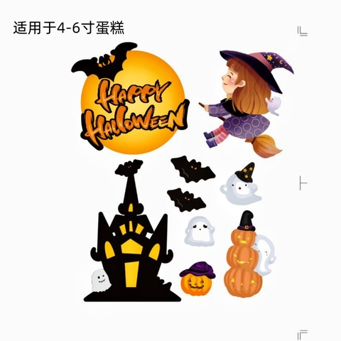 5 Set que cắm Happy Halloween phù thủy nhỏ cưỡi chổi + lâu đài + ma