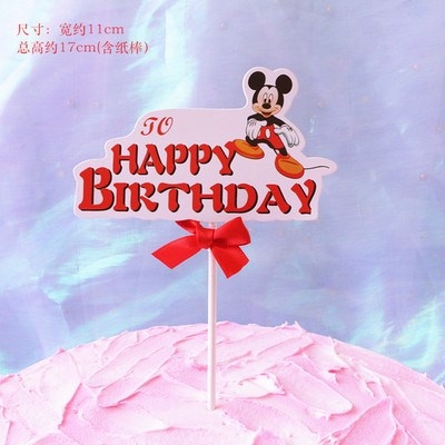 Que HPBD nơ Mickey