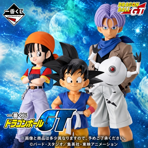 Mô hình IchibanKuji DragonBall GT - DragonBall Chính hãng Bandai