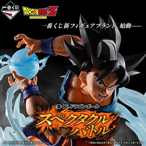 Mô hình IchibanKuji Spectacle Battle- DragonBall Chính hãng Bandai