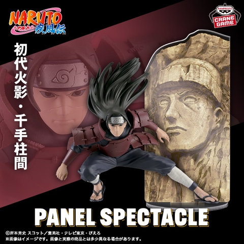 Mô hình Hashirama Senju - Panel Spectacle ~ The Strongest Soldiers ~ - Naruto Chính hãng Bandai