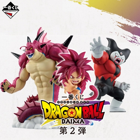 Mô hình IchibanKuji Dragon Ball DAIMA Vol 2 - DragonBall Chính hãng Bandai