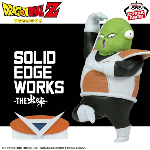 Mô hình Guldo - Solid Edge Works - Dragon Ball Chính hãng Bandai