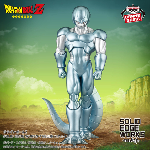 Mô hình Metal Cooler - Solid Edge Works - Dragon Ball Chính hãng Bandai