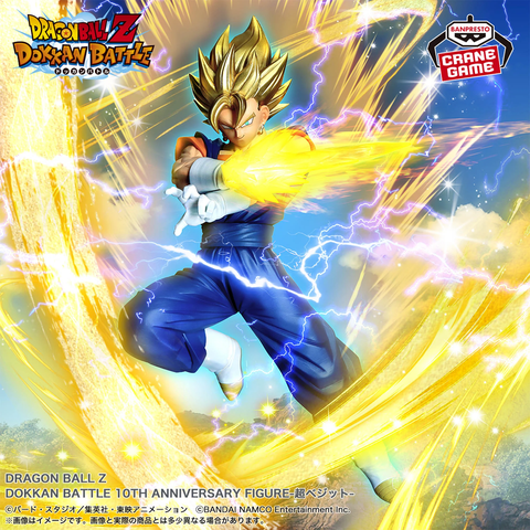 Mô hình Super Vegito - Dokkan Battle - Dragon Ball Chính hãng Bandai