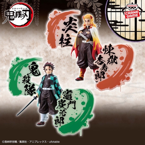 Mô hình Bonds of War (Kizuna no Sou) EX Vol.5 - Demon Slayer Chính hãng Bandai