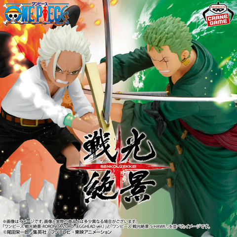 Mô hình Roronoa Zoro vs S-Hawk - SENKOZEKKEI - OnePiece Chính hãng Bandai