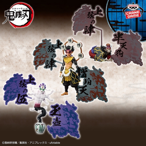 Mô hình Bonds of War (Oni no Sou) EX Vol.2 - Demon Slayer Chính hãng Bandai