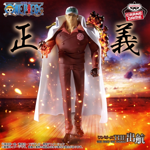 Mô hình Sakazuki Akainu - The Shukko - OnePiece Chính hãng Bandai