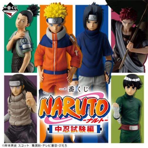 Mô hình IchibanKuji Chunin Exam Edition - Naruto Chính hãng Bandai