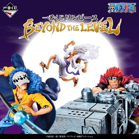 Mô hình IchibanKuji Beyond The Level - OnePiece Chính hãng Bandai