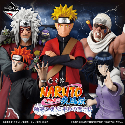 Mô hình IchibanKuji The Bridge of Peace and The Lament of Reincarnation - Naruto Chính hãng Bandai