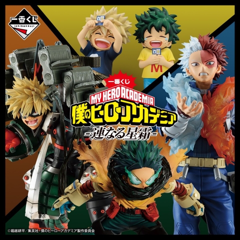 Mô hình IchibanKuji Continuous Star- My Hero Academia Chính hãng Bandai