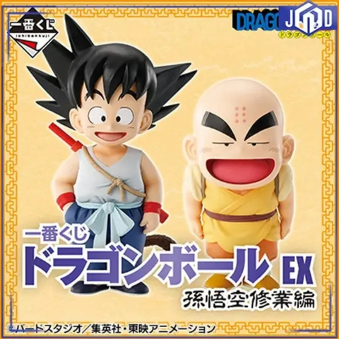 Mô hình IchibanKuji EX Goku Training Edition - DragonBall Chính hãng Bandai