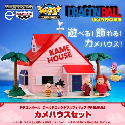 Mô hình Kame House Set - WCF Premium - Dragon Ball Chính hãng Bandai